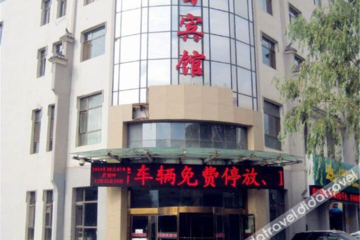 Hongtu Holiday Hotel