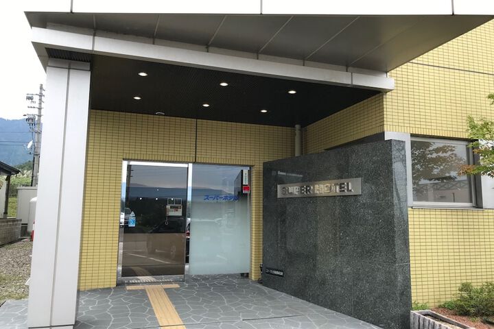 Super Hotel Arai Niigata