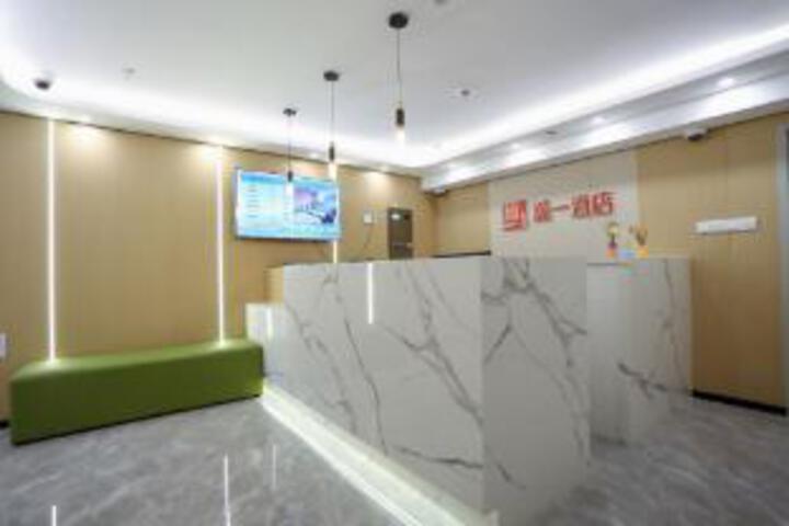 Hanyi Hotel