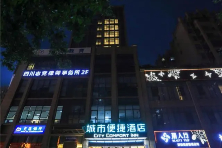 City Comfort Inn Chengdu Qingbaijiang Carrefour