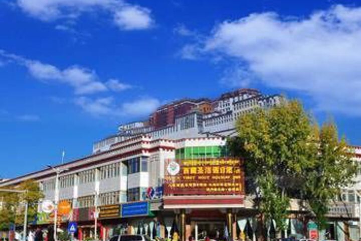 Tibet Holy Holiday Inn