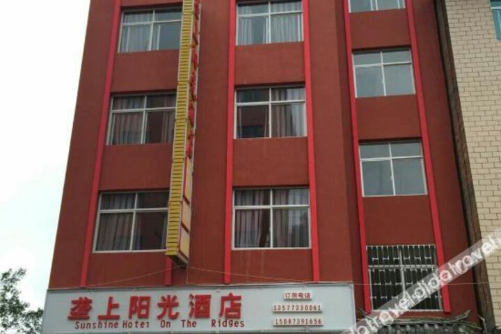 Sunshine Hotel