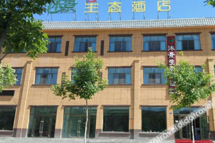 Mujing Eco Hotel