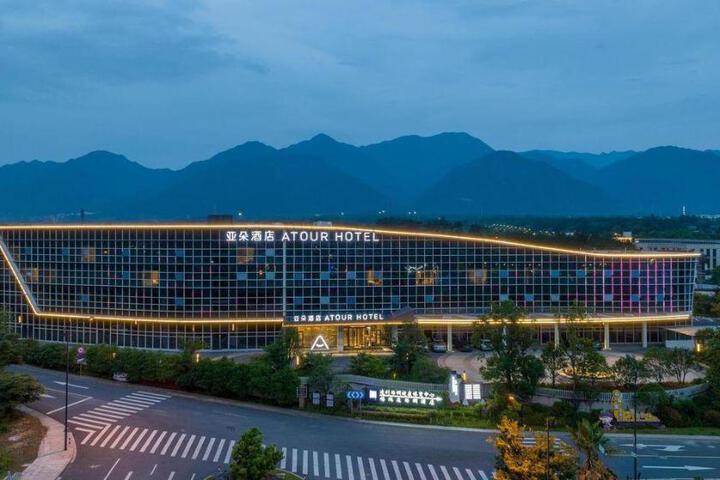 Atour Hotel Hangzhou Tonglu City Center