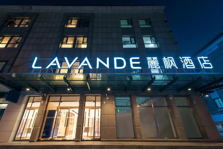 Lavande Hotel Beijing Mudanyuan Metro Station