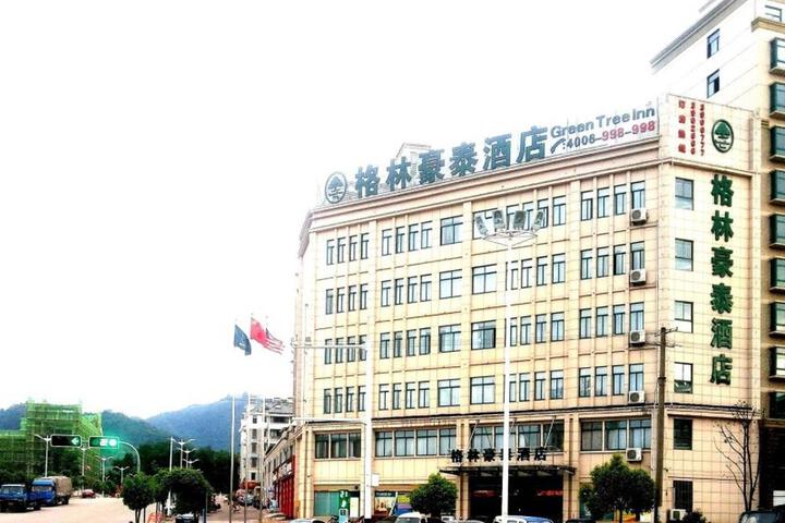 GreenTree Inn Anhui Lu’an Huoshan Yingjia Avenue Business Hotel