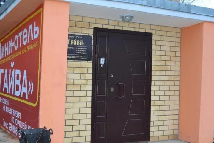 Mini Hotel Gayva