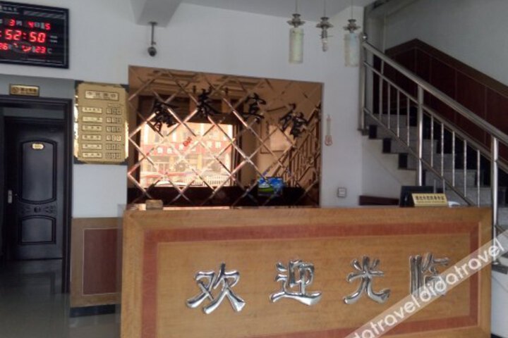 Xintai Hotel