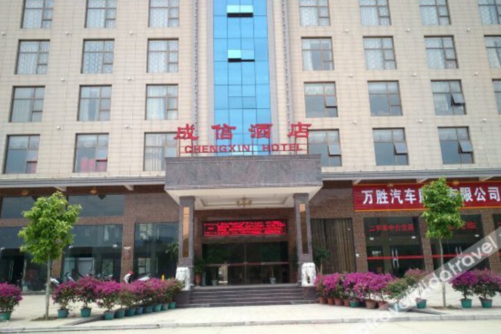 Chengxin Hotel
