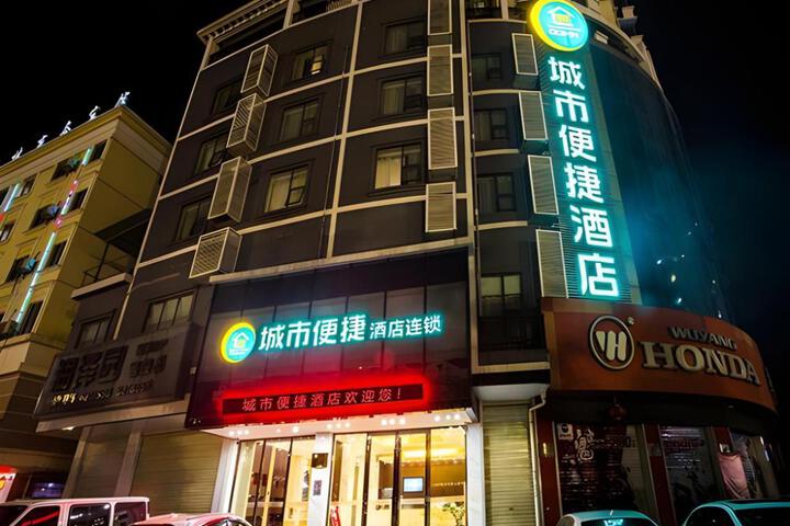 City Comfort Inn Nanning Wuming Xiangshan Avenue