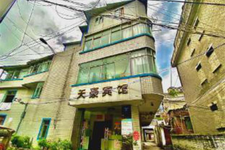 Liupanshui Tianhao Hotel