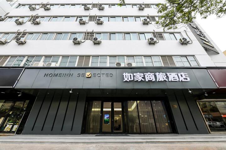Home Inn Style Changshu Hengshan Road