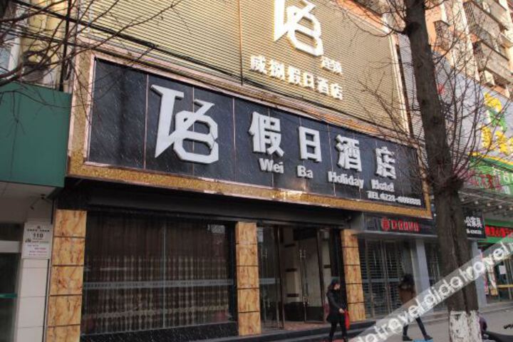 V8 Holiday Hotel