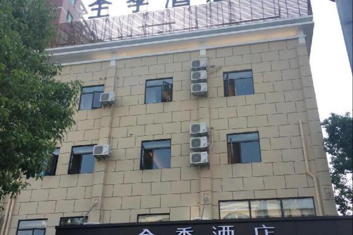 JI Hotel Shanghai World Expo Shangnan Road