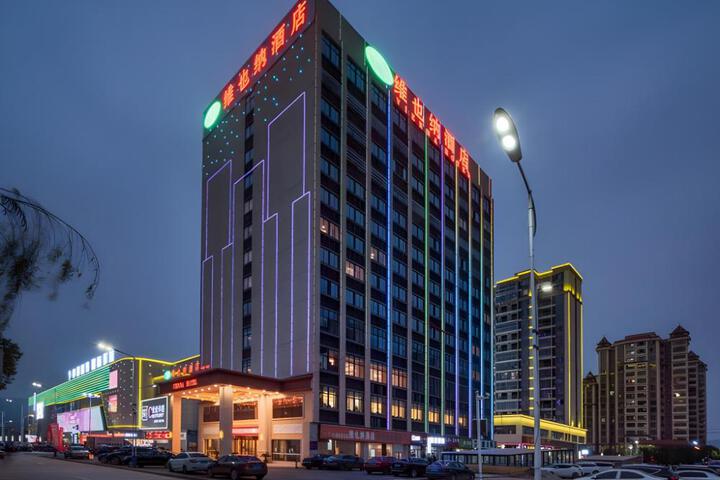 Vienna Hotel Jiangxi Yongxin Shizheng Square