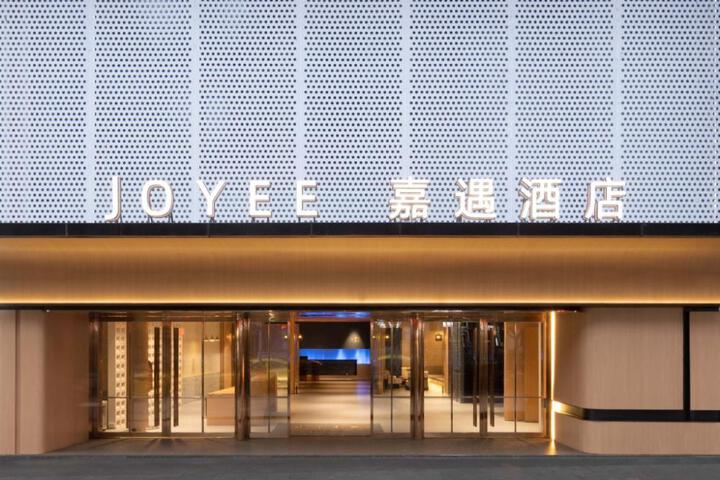 Chongqing Jiefangbei Jiayu Hotel