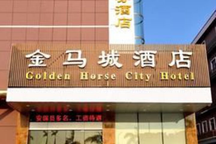 Jinma Business Hotel - Shenzhen