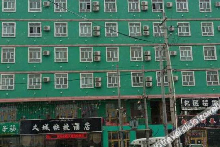 Jiucheng Express Hotel