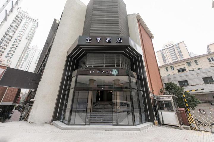 JI Hotel Shanghai Xujiahui