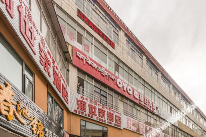 Lhasa shuwang hotel