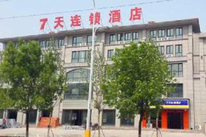 7 Days Inn Tangshan Guye Jinshuiwan