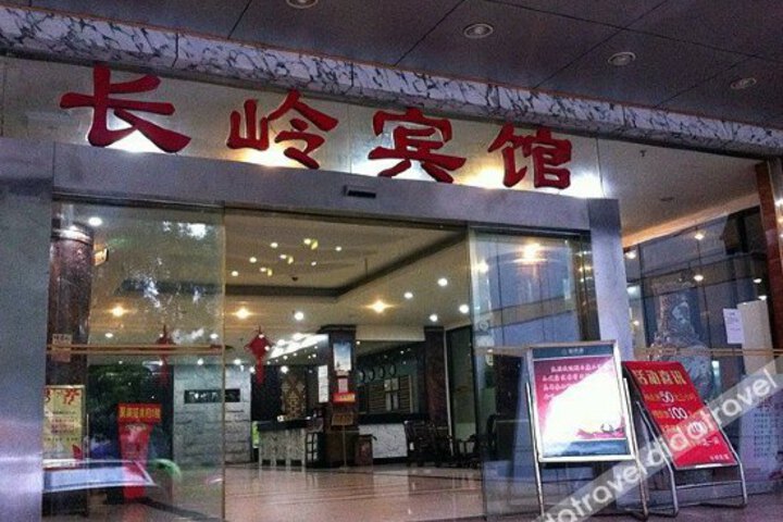 Changling Hotel