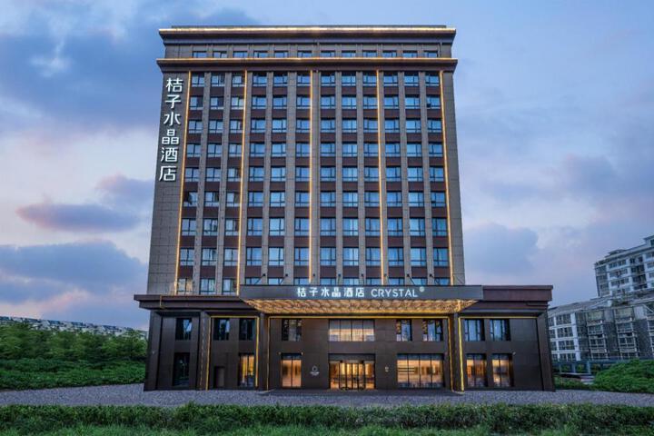 Crystal Orange Hotel Suqian Sucheng District Government