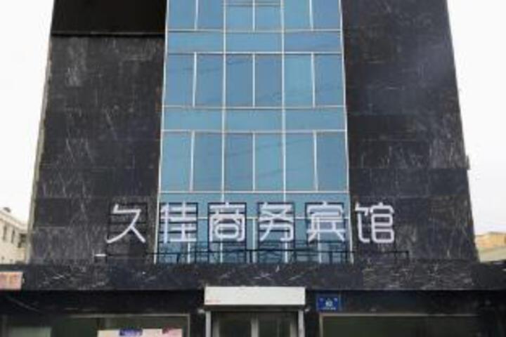 Urumqi Jiujia Business Hotel