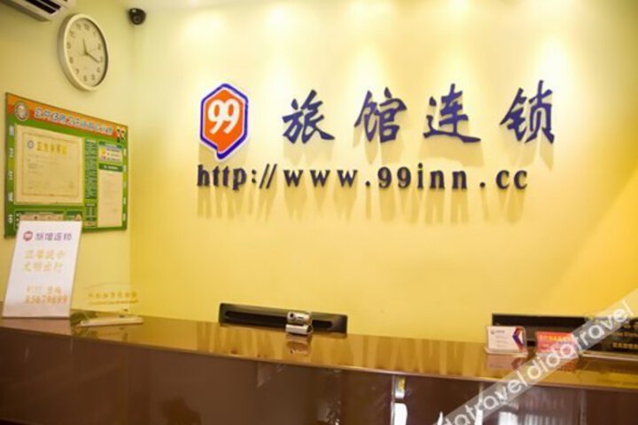 99 Inn Wenzhou Train Station 2nd Shop