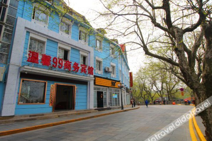 Lushan Wenxin 99 Business Hotel