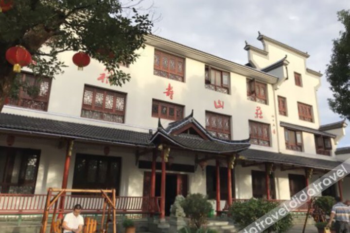 Fulushou Manor