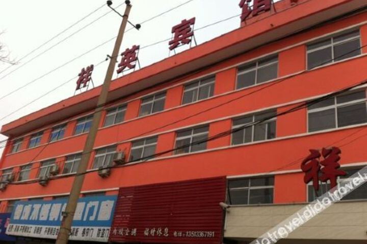 Hotel 6 of 44