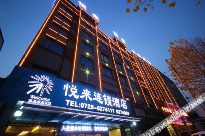 Hotel 8 of 43