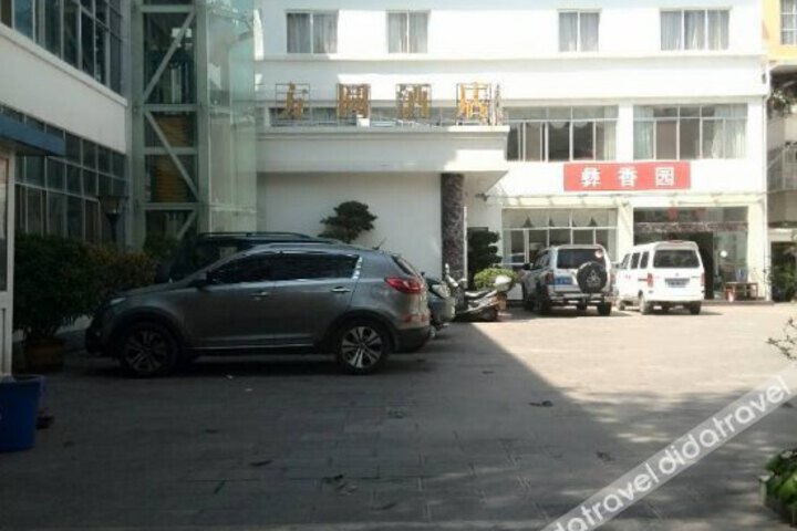 Fangyuan Hotel