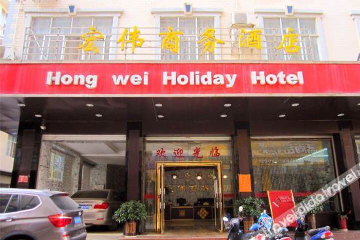 Hotel 3 of 12