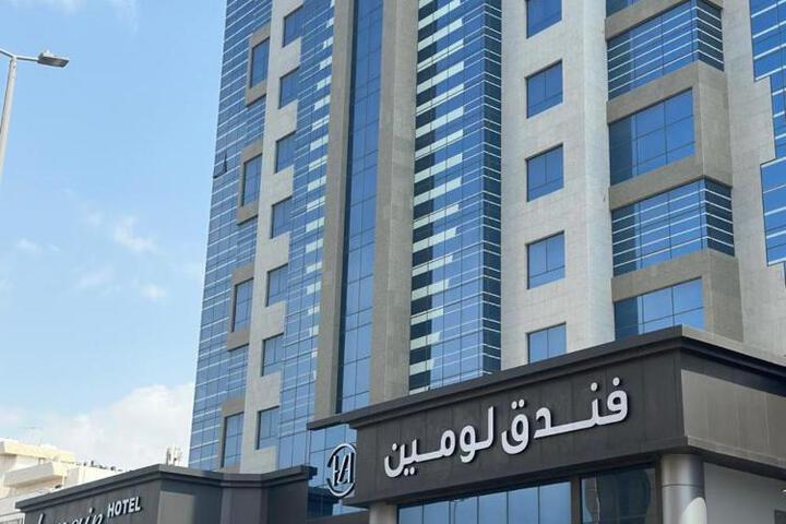 Lumain Hotel Al-Tahlia Jeddah - فندق لومين جده