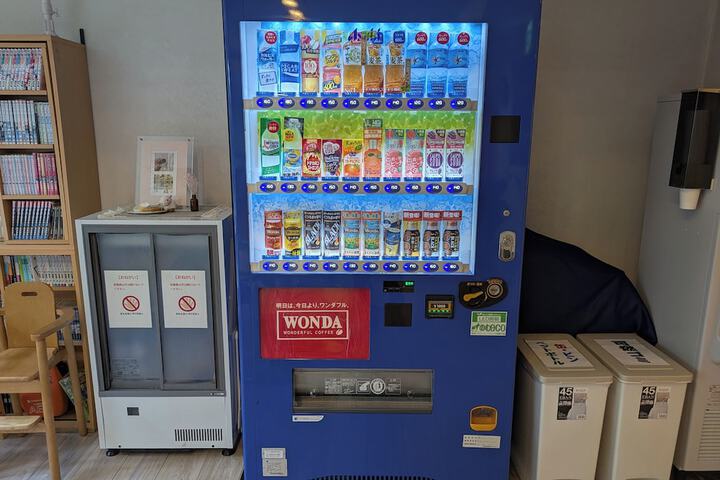 Vending machine