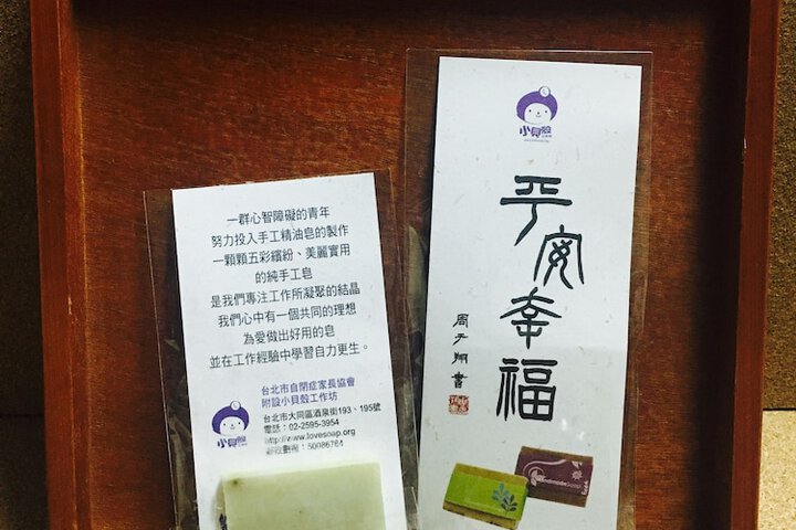 Hotel Amenity