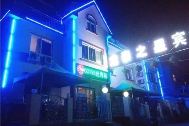 Longtai Star Hotel