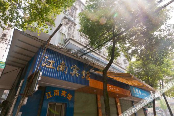 Jiangnan Hotel