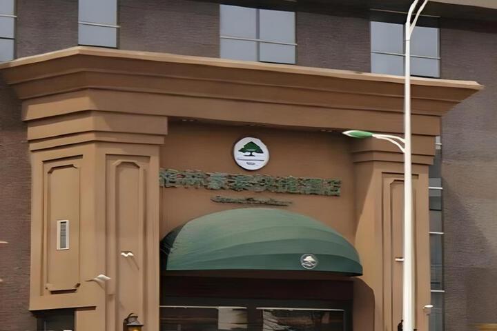 GreenTree Inn Neimenggu Tongliao Railway Station Jianguo Road Express Hotel