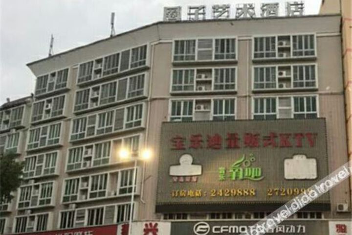 Quanzi Art Hotel