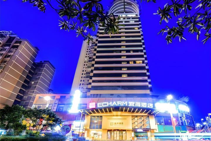 Echarm Hotel Zunyi Conference Site Gangao Branch