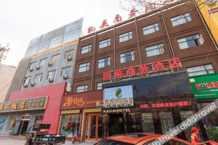 Kairui Business Hotel