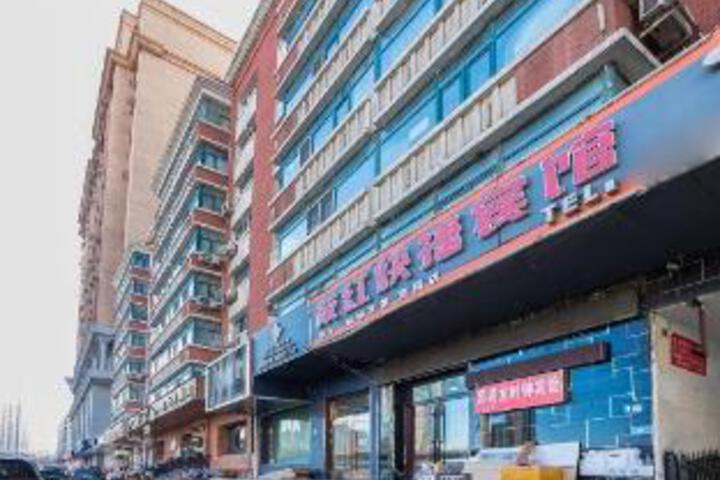 Youhong Express Hotel