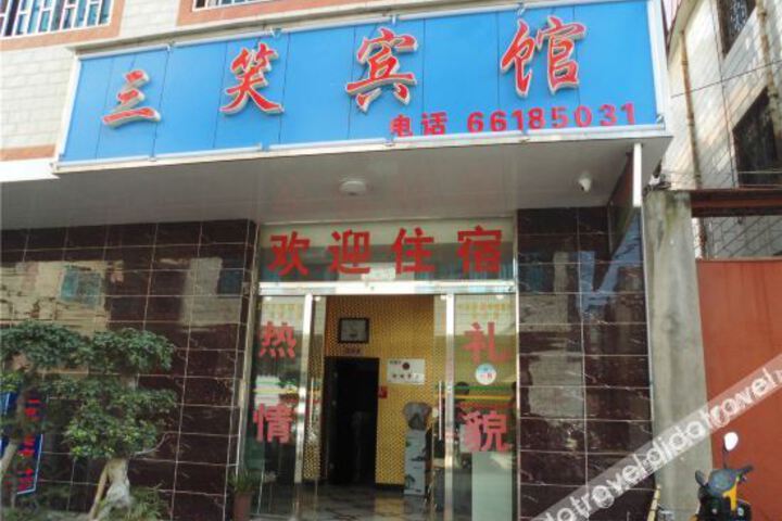Sanxiao Hotel