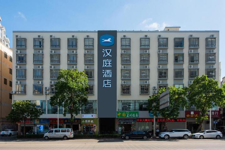 Hanting Hotel Haikou Provincial Government Guoxing Avenue