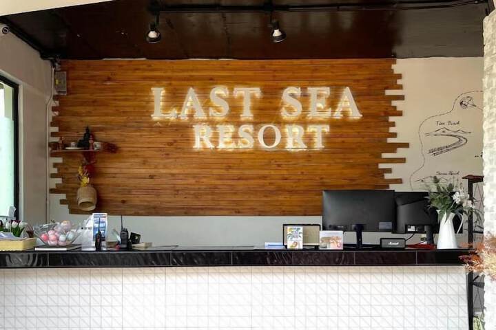 Lastsearesort