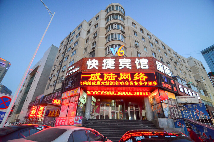 Hotel 5 of 42