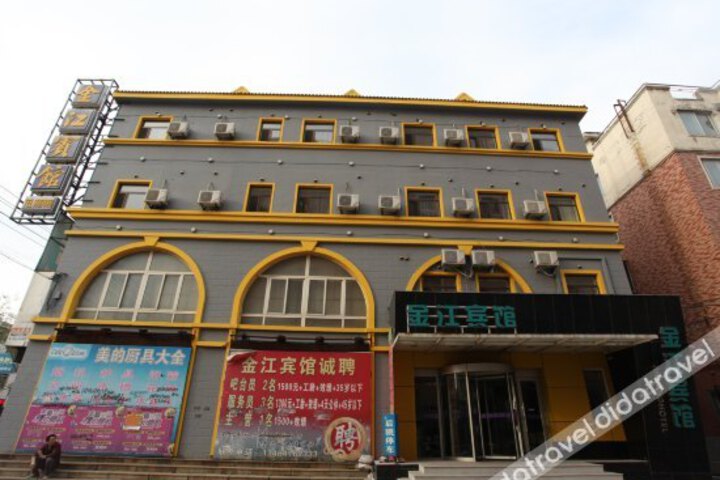 Jinjiang Hotel